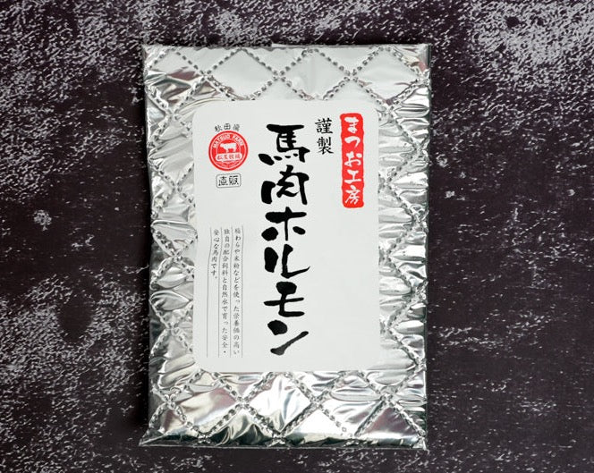 馬肉ホルモン【冷凍品】