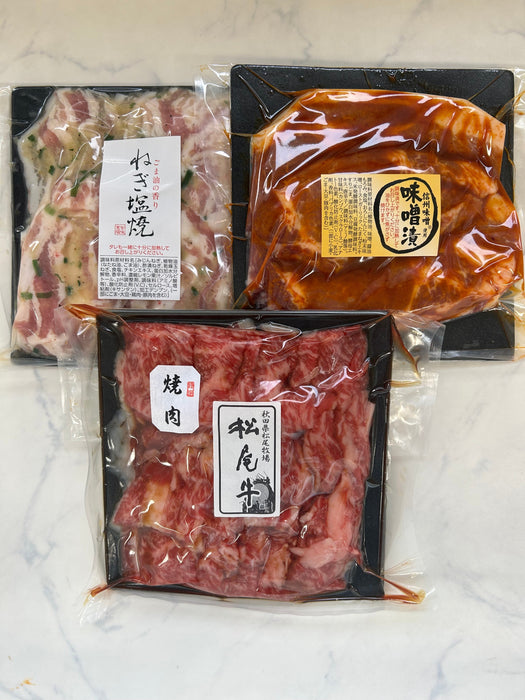 【5月限定】3種の味付き焼肉用セット（冷凍）900g
