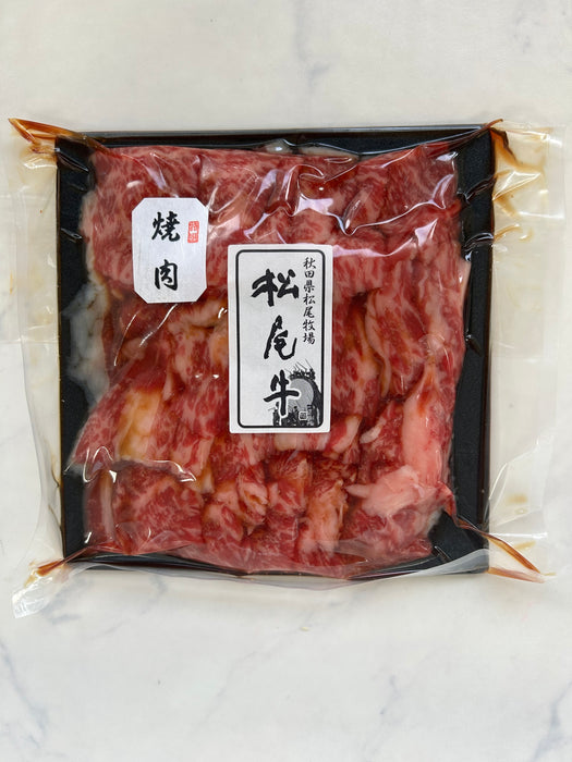 【5月限定】3種の味付き焼肉用セット（冷凍）900g