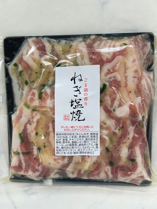 【5月限定】3種の味付き焼肉用セット（冷凍）900g