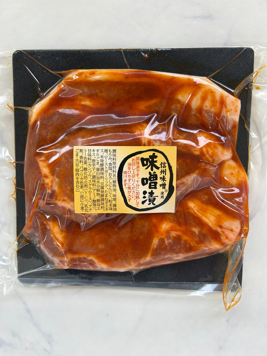 【5月限定】3種の味付き焼肉用セット（冷凍）900g